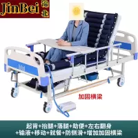 锦北医用护理床老人护理床家用多功能康复床医疗床养老院 中曲标准气垫款