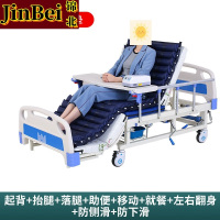 锦北医用护理床老人护理床家用多功能康复床医疗床养老院 全曲家居款