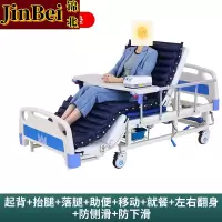 锦北医用护理床老人护理床家用多功能康复床医疗床养老院 全曲家居款