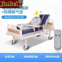 锦北多功能护理床家用手电动病床全自动瘫痪病人医用床翻身康复床