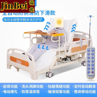 锦北多功能护理床手电动病床全自动瘫痪病人医用床翻身康复床手电两用整体翻身防侧滑升级大护栏