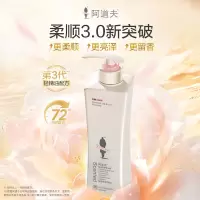阿道夫精油香护理专研洗发水(轻柔丝滑)680ml*1 洗发水(轻柔丝滑)420ml*1