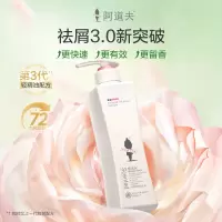 阿道夫精油香护理专研洗发水(轻柔丝滑)680ml*1 精油沐浴液(魅力经典)420ml*1