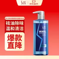 舒蕾男士专用清爽净肤香氛沐浴露500ml