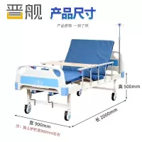 晋舰医用护理床老人护理床家用多功能康复床医疗床养老院 双摇全套