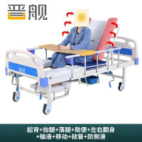 晋舰医用护理床老人护理床家用多功能康复床医疗床养老院 中曲防侧滑款