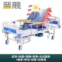 晋舰医用护理床老人护理床家用多功能康复床医疗床养老院 中曲防侧滑款