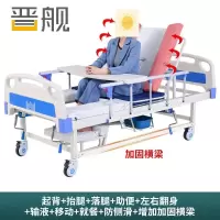 晋舰医用护理床老人护理床家用多功能康复床医疗床养老院 中曲加固至尊款