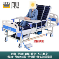 晋舰医用护理床老人护理床家用多功能康复床医疗床养老院 中曲标准气垫款