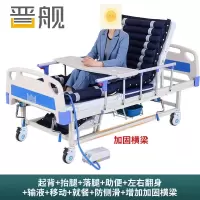 晋舰医用护理床老人护理床家用多功能康复床医疗床养老院 中曲标准气垫款