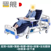 晋舰护理床老人护理床家用多功能康复床医疗床养老院 中曲防侧滑气垫款