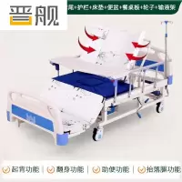 晋舰医用护理床老人护理床家用多功能康复床医疗床养老院 全曲舒适款