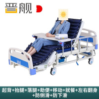 晋舰医用护理床老人护理床家用多功能康复床医疗床养老院 全曲家居款