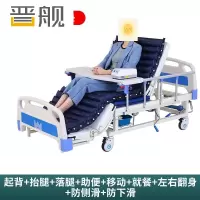 晋舰医用护理床老人护理床家用多功能康复床医疗床养老院 全曲家居款