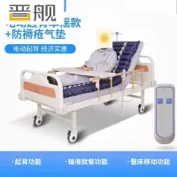 晋舰多功能护理床家用手电动病床全自动瘫痪病人医用床翻身康复床