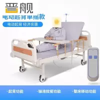 晋舰多功能护理床家用手电动病床全自动瘫痪病人医用床翻身康复床电动起身升降护理床