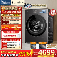 小天鹅(LittleSwan)小乌梅5.0跨代机皇 滚筒洗衣机全自动 带烘干洗烘一体 10KG纯平全嵌 TD10K60