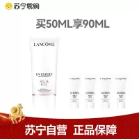 LANCOME兰蔻小白管防晒霜(50ML+10ML*4)