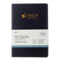 晨光(M&G)APYE3Y55 办公皮本 普惠会议记录18K80黑 3本装