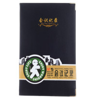 晨光(M&G)APYLJ487 笔记本 B5封套皮本96页(会议记录) 2本装 APYLJ48700