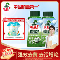 水卫士校服净爆炸盐340g*2瓶