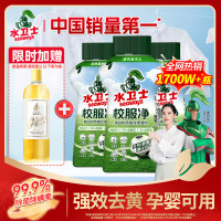 水卫士校服净爆炸盐340g*3瓶