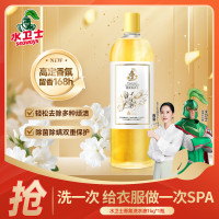 水卫士高定香氛洗衣液(雨后杜桑)1Kg/瓶