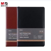 晨光(M&G)APY1DP11 办公皮本 普惠型贴面18K160页 颜色随机 2本装