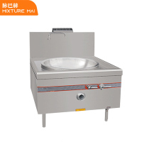 脉巴赫 商用燃气大锅灶单位学校食堂餐饮后厨厨房天然气液化气可选燃气单头大炒100锅MBH-RQ-DTDGZ1000