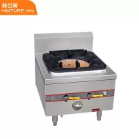 脉巴赫 商用燃气单头矮汤灶 猛火煲汤炉食堂低汤炉天然气液化气可选 MBH-RQ-DTATL01