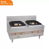 脉巴赫 商用燃气双头矮汤灶 猛火煲汤炉食堂低汤炉天然气液化气可选MBH-RQ-DTSATL02