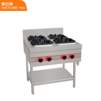脉巴赫 煲仔炉单位学校食堂餐饮后厨商用燃气四头煲仔炉四眼煲仔炉砂锅灶台炉台MBH-RQ-BZLST04