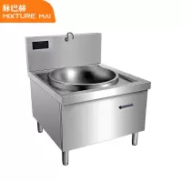 脉巴赫 商用电磁炉大功率电磁炉单头大炒锅酒店学校食堂电磁灶商用30KW MBH-YCDC-D1000