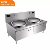 脉巴赫 商用电磁炉大功率电磁炉双头大炒锅酒店学校食堂电磁灶商用20KW*2 MBH-YCDC-S800