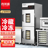 喜莱盛发酵箱商用醒发箱馒头面包发酵机喷雾款冷藏冷冻发酵柜大容量醒面箱面食发面机 YH-36DF