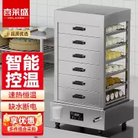 喜莱盛蒸包柜商用台式蒸包炉蒸包机馒头机蒸箱蒸包子机保温蒸柜蒸炉商用蒸箱商用蒸包炉BW-S401D-6