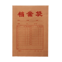 晨光(M&G) APYRCT82 档案袋牛皮纸A4 20个/包 2包装