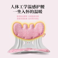 BKT护腰坐姿椅加热版久坐神器人体工学温感护腰办公室腰靠冬季坐垫 加热款-加大版素影灰[150斤内]