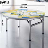 戴劲不锈钢内置转盘圆桌折叠桌带转盘1.46米内置1.0转盘全彩财运金鲤