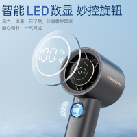 摩飞高速手持风扇 MR3600