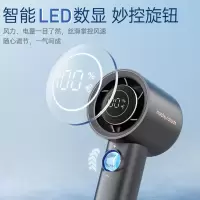 摩飞高速手持风扇 MR3600