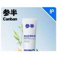参半清洁护理牙膏90g*1