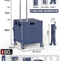 JCZS德国品牌买菜车小拉车轻便携折叠购物车拖车小推车野餐拉货取快递 80L万向款-希瑟紫 -双轴静音飞机轮