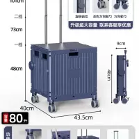 JCZS德国品牌买菜车小拉车轻便携折叠购物车拖车小推车野餐拉货取快递 80L万向款-希瑟紫 -双轴静音飞机轮