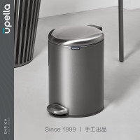 垃圾桶 优百纳 BM5L-H 圆形桶 脚踏式 5 灰色