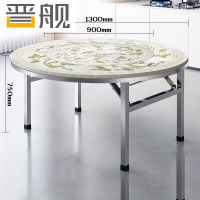 晋舰不锈钢内置转盘圆桌折叠圆桌带转盘1.3米内置0.9转盘全彩年年有鱼