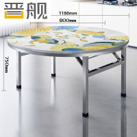 晋舰不锈钢内置转盘圆桌折叠桌带转盘1.18米内置0.8转盘全彩财运金鲤