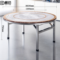 戴劲不锈钢内置转盘圆桌折叠圆桌带转盘1.6米内置1.1转盘全彩仿灰岩板