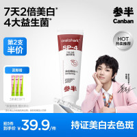 参半oralshark美白牙膏 绮梦茉莉味120g