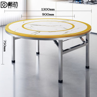 戴劲不锈钢内置转盘圆桌折叠圆桌带转盘1.3米内置0.9转盘全彩仿白理石
